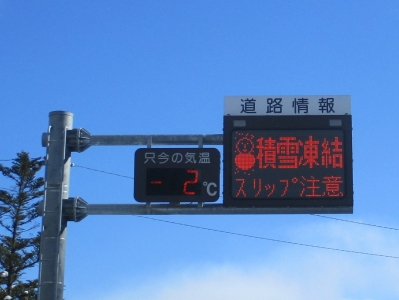 気温計