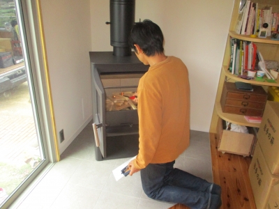 着火
