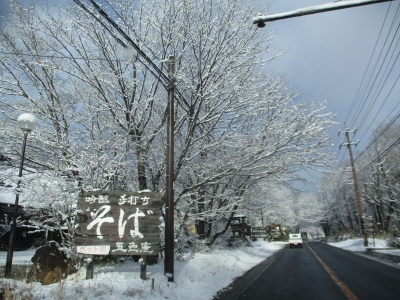 雪道