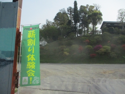 看板