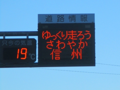 気温計