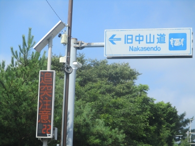 気温計