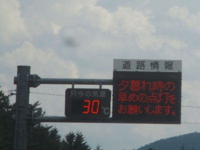 気温計