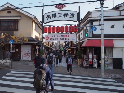 帝釈天参道