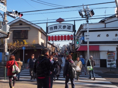 帝釈天参道