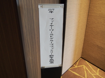 P12500011.jpg