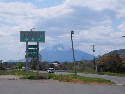 岩手山