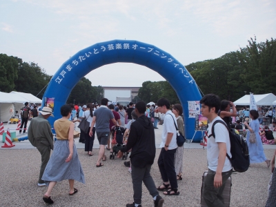 台東区イベント