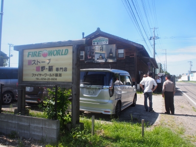 ＦＷ新潟