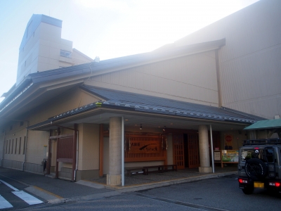 大観荘せなみの湯