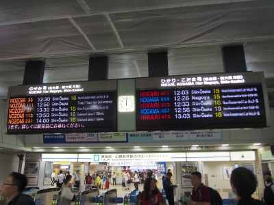 P9040001.JPG
