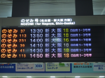 P9040003.JPG