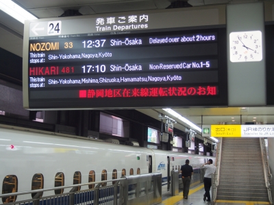 P9040007.JPG
