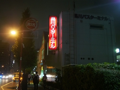 P9040011.JPG