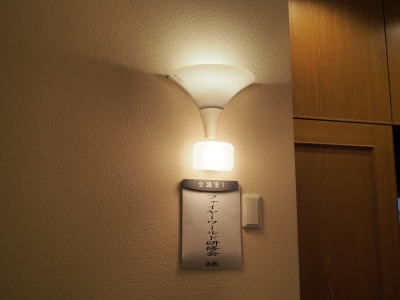 P9060092.JPG