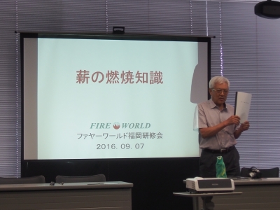 P9070103.JPG