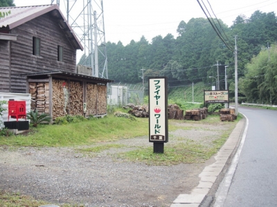 P9070166.jpg