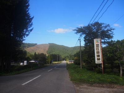 江田建築