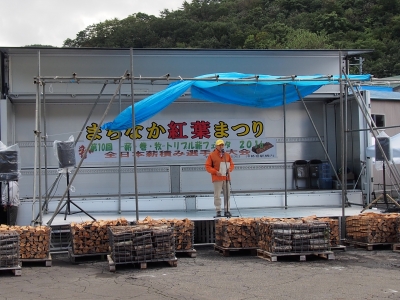 PA090147.JPG