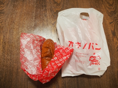 あげぱん