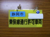 DSCN1629