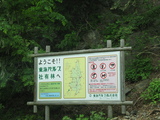 二軒小屋 023