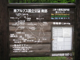 薪ストーブ　二軒小屋