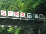 薪ストーブ　二軒小屋