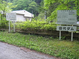 薪ストーブ　二軒小屋
