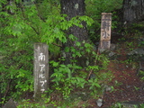 薪ストーブ　二軒小屋