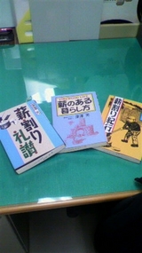 薪ストーブ深澤さんの本