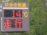 ＳＤ2保存０９０８１１ 720