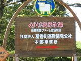 ＳＤ2保存０９０８１１ 695