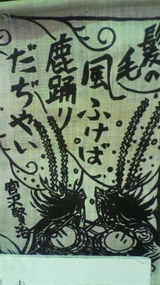 薪づくりの現場３