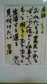 薪づくり現場