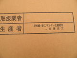 薪ストーブ用の薪生産・大迫町 027