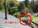 あきる野市　５
