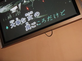 新年会　１１