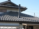 薪ストーブと瓦屋根