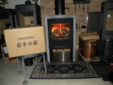岩手の薪２０１１予約用 009