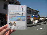 葵区　７