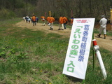 葛巻町　６