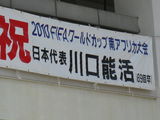 薪ストーブ静岡清水 010