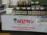 iwatehanamakitv 043