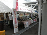 iwatehanamakitv 041