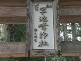 iwatehanamakitv 111