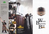 薪ｽﾄｰﾌﾞﾋﾞｰﾙ-1