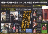 薪ｽﾄｰﾌﾞﾋﾞｰﾙ-2