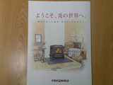 薪ストーブno 001