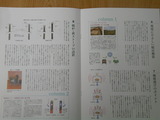 薪ストーブno 002